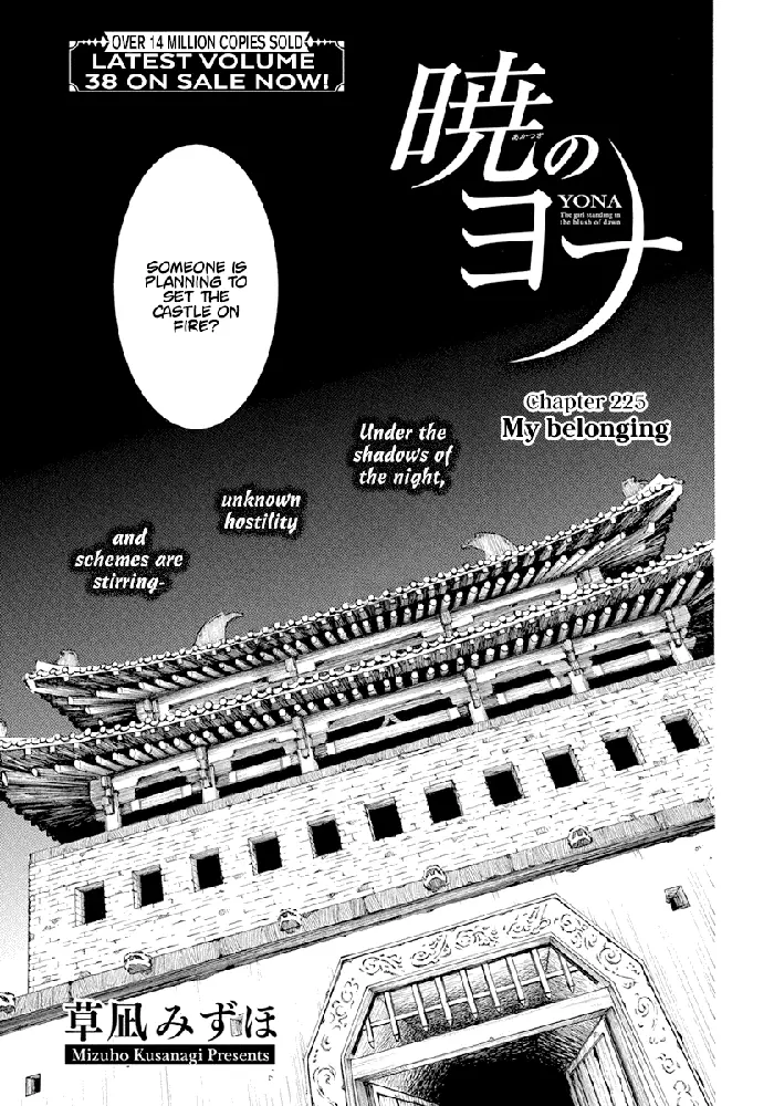 Yona of the Dawn Chapter 229 image 02_optimized